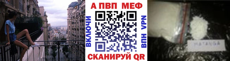 A-PVP крисы CK  купить   кракен онион  Козьмодемьянск 