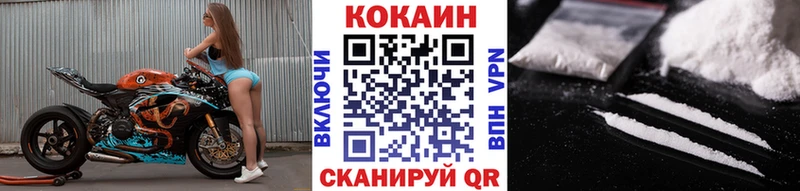 Кокаин Боливия  гидра сайт  это наркотические препараты  Козьмодемьянск 