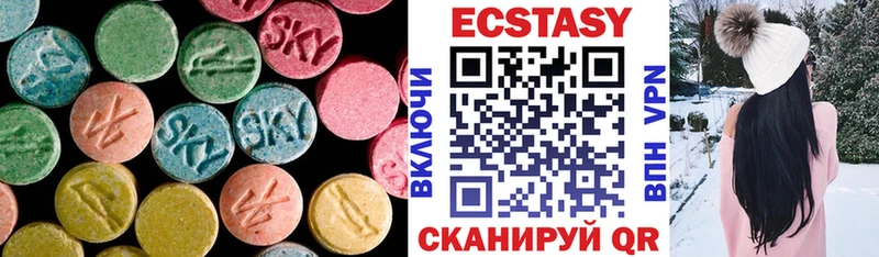 ЭКСТАЗИ XTC  Козьмодемьянск 