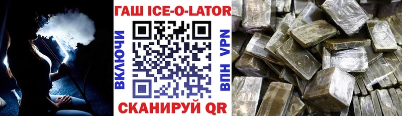 ГАШ гарик  Козьмодемьянск 