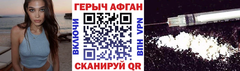 наркотики  Козьмодемьянск  ГЕРОИН гречка 