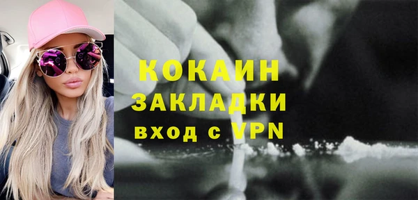 кристаллы Струнино