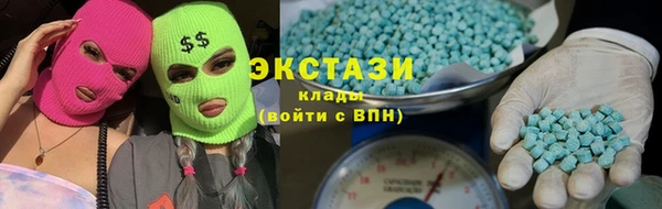 Альфа ПВП Бугульма