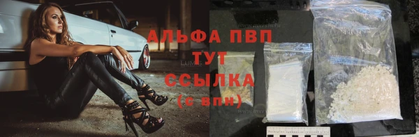 mdpv Бронницы