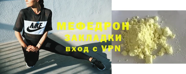 Альфа ПВП Бугульма