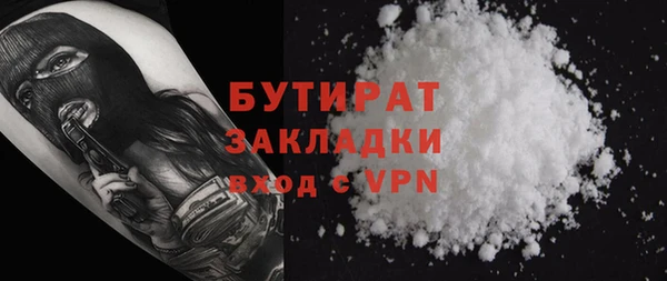 mdpv Бронницы