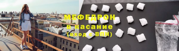 mdpv Бронницы