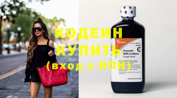 Альфа ПВП Бугульма