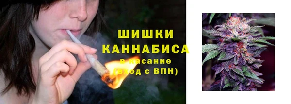 дистиллят марихуана Сосновка