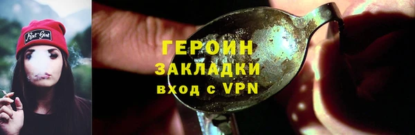 COCAINE Ступино