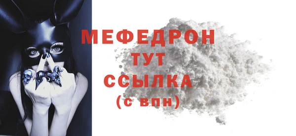 МДМА Сосновый Бор