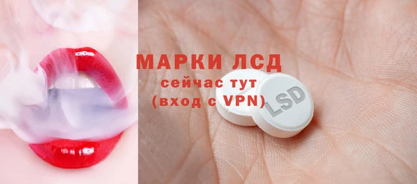 mdpv Бронницы