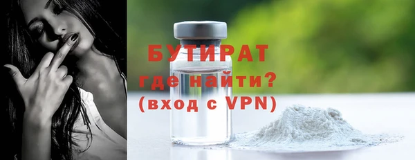 mdpv Бронницы