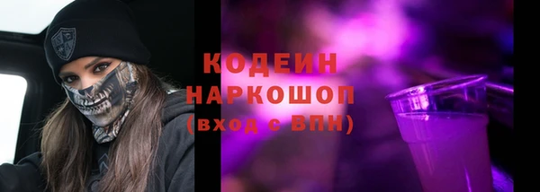 Альфа ПВП Бугульма
