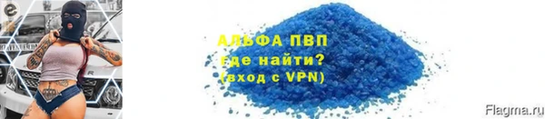Альфа ПВП Бугульма