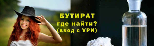 хмурый Бородино