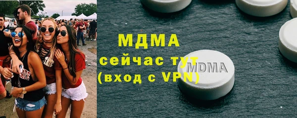 Альфа ПВП Бугульма