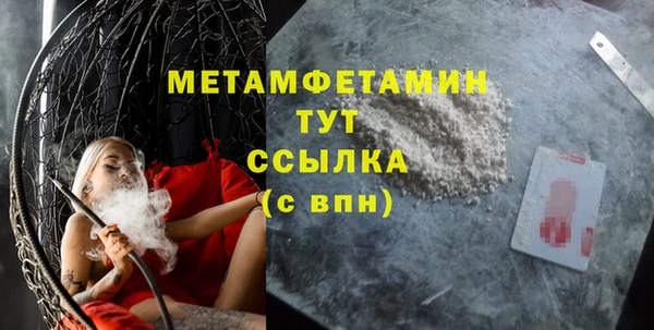 Альфа ПВП Бугульма