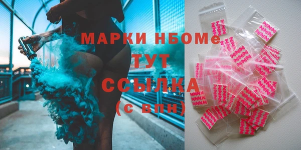 МДМА Сосновый Бор
