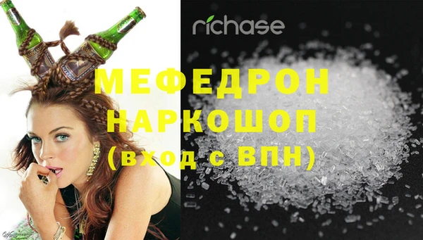 mdpv Бронницы