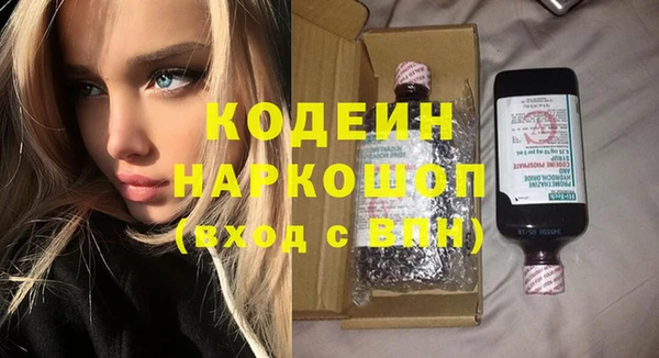 mdpv Бронницы