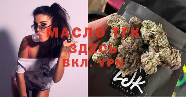 Альфа ПВП Бугульма