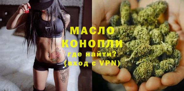 mdpv Бронницы
