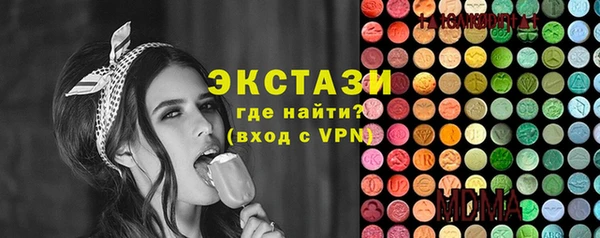 Альфа ПВП Бугульма