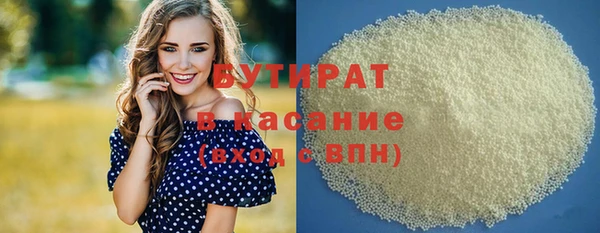 Альфа ПВП Бугульма