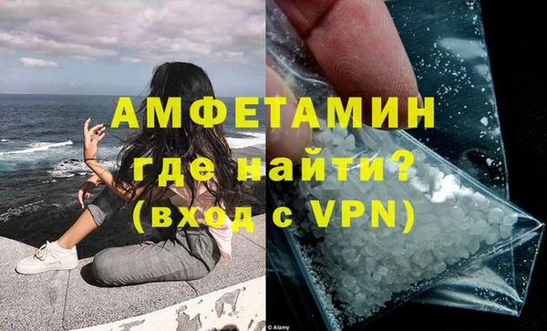 Альфа ПВП Бугульма