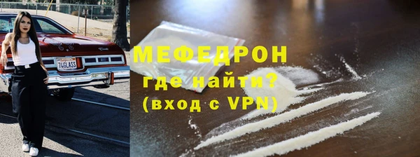 mdpv Бронницы