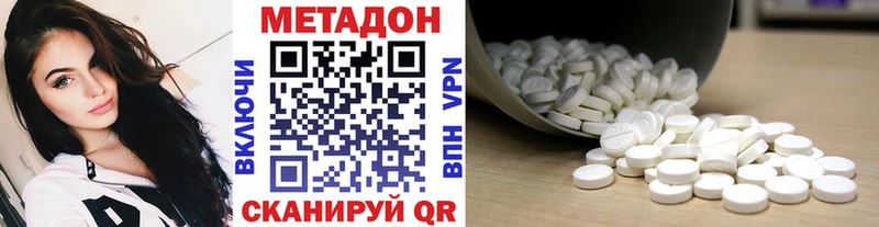 Метадон кристалл  Козьмодемьянск 