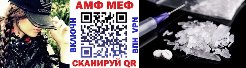 МЕТАМФЕТАМИН мет  Козьмодемьянск 