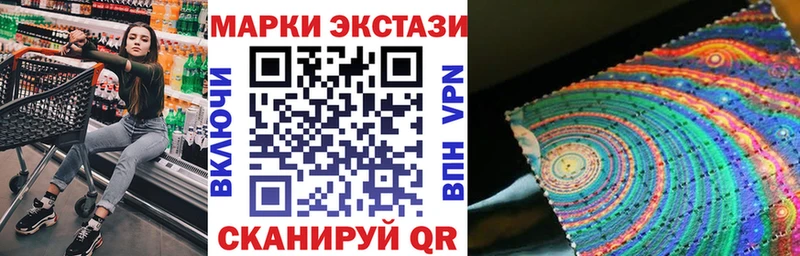 купить   Козьмодемьянск  Наркотические марки 1500мкг 