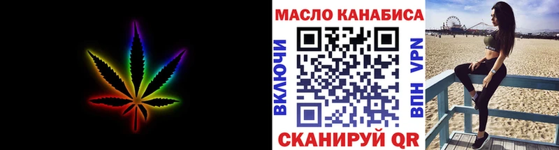 ТГК вейп Козьмодемьянск